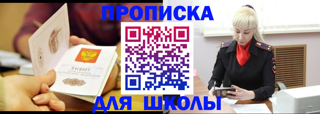 форма 3 в Улан-Удэ