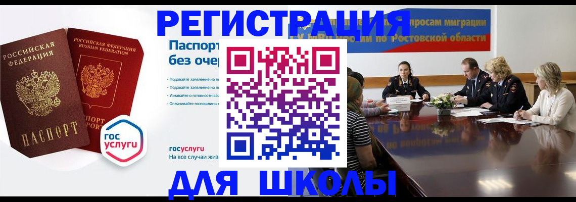 прописка поиск в Улан-Удэ